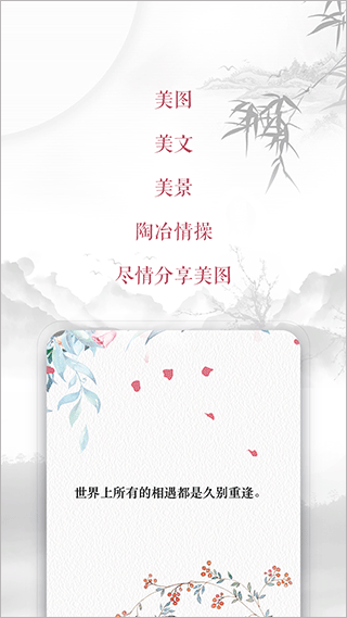 截图5